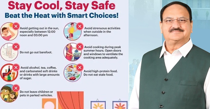 Health Ministry warns of a heatwave and advises people to stay inside during peak hours